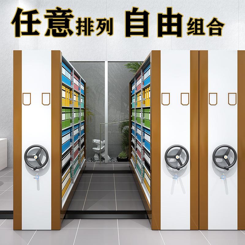 20密集架主图15.jpg