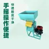 Máquina africana para pelar granos de café en el hogar, peladora eléctrica seca de café de dos fases, máquina de descascarar y despellejar a gasolina