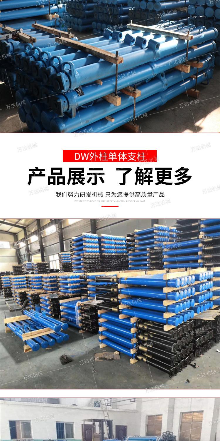 万达单体支柱系列详情1_14