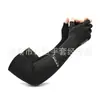Guantes de Seda Helada para Hombre al por Mayor, Protección Solar, Guantes de Verano sin Dedos Antideslizantes, Guantes Finos Transpirables de Seda Helada para Pesca y Reparto
