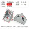 Conector de Ángulo para Fundición a Presión Accesorios para Perfiles de Aluminio Fijación en Ángulo Recto / Ranura de Esquina para Ángulo de 303040 Estándar Nacional Estándar Europeo