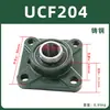 Rolamento de rolos esféricos UCF201--218 caixa de rolamento quadrada feita de ferro fundido/aço fundido, rolamento com caixa