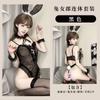 Lencería Sexy Estilo Nuevo Sexy Busto Pequeño Se Ve Más Grande Uniforme Tentación Body Caliente Cama No Necesita Quitarse Coqueteo Chica Conejito