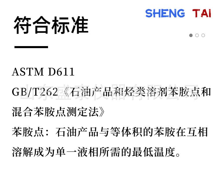 SD262B.(4).png