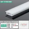 Luz Lineal LED Tira de Aluminio Luz de Barra Lineal Empotrada con Instalación Expuesta o Empotrada Aleación de Aluminio Luz Diseño de Doble Párpado