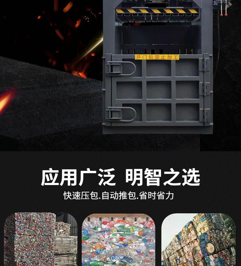 详情切片_02.gif