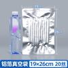 Bolsa de Papel de Aluminio Puro Bolsa al Vacío Bolsa Autoestable para Empaque de Alimentos Conservación de Alimentos Cocinados Bolsa Engrosada Sellada al Aire Bolsa para Empaque de Mascarilla Facial