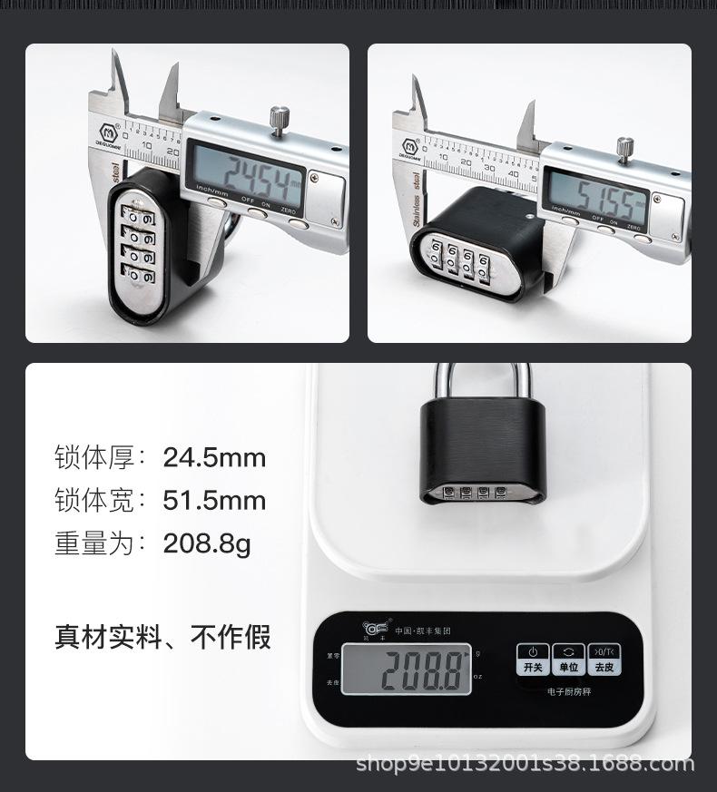 密码锁1_05.jpg
