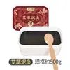 Moxibustión corporal con hierbas, 500 g, para hombros y cuello, para la medicina corporal, cera de moxibustión, venta al por mayor, para salón de belleza, moxa y moxibustión.
