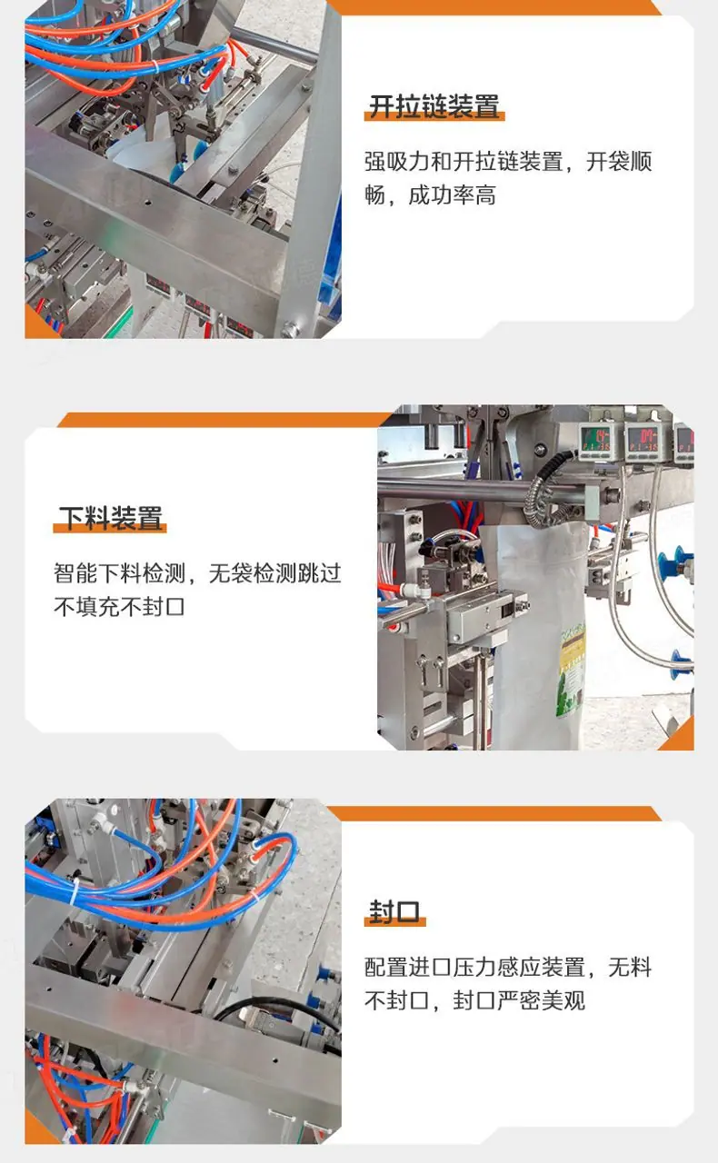 LDB-300单工位+计数皮带+2头集料斗+三角茶包+钰卿-