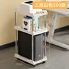Soporte de Torre de Computadora al por Mayor con Base Deslizante, Estante de Almacenamiento para Gabinetes de Escritorio, con Ruedas con Freno, Almacenamiento para Sala de Estar