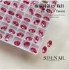 O mesmo 1 de Shi Jia:1 Oval Pontiagudo Unha Broca Super Flash Cor 4 * 6mm Pombo Egg Denier Broca de Unhas