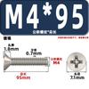 Tornillos para Máquina de Cabeza Avellanada Km, Cabeza Plana, Phillips, Acero al Carbono, Niquelado, Estándar Nacional, Alta Resistencia, Templados, Tornillos Gb819M2M2.3