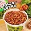 Arroz de Granos Mixtos Mezclado con Arroz, Pollo Estofado en Lata, Arroz No Auto-Calentable, Arroz en Cazuela de Barro, Comida Instantánea de Granos Integrales, Caja Completa al por Mayor, Snack Nocturno para Dormitorio
