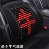 Venta al por mayor transfronteriza Cojín lumbar de cuentas de madera Zy pequeño, Cojín lumbar de cuentas de madera del diablillo, Cojín lumbar para coche ventilado y fresco de verano, Accesorios para coche