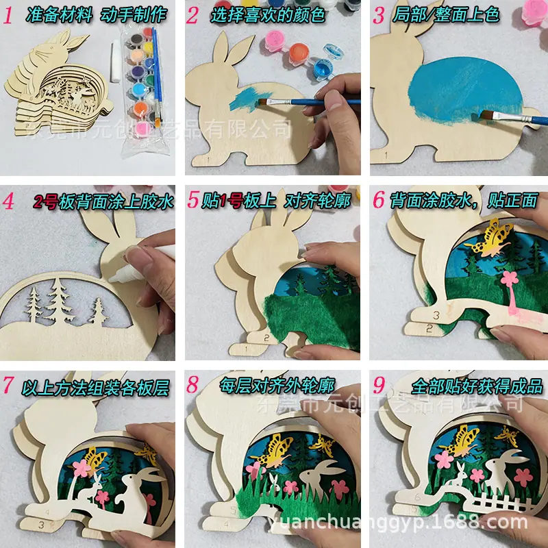 儿童绘画装饰品
