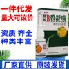 Biyitong Propóleo B Bishu Solución para el Cuidado de la Salud Nasal Comfort Solución para el Cuidado Nasal Dropshipping Stock Nuevo