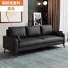 Luz Nórdica Luxo Pequeno Apartamento Quarto Duplo/Triplo para Aluguel Lounge de Hotel Loja de Roupas Área de Recepção Sofá Pequeno