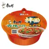 Fideos Instantáneos de Res Estofada Clásica Master Kang Sabor Bueno en Barril Fideos Instantáneos en Barril Res con Huevo y Tomate Venta al por Mayor