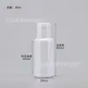 Botellas de Plástico Transparentes con Tapa abatible en stock 30 50 100ml Flexibles para Loción Cosmética Botellas Dispensadoras con Tapa de Mariposa