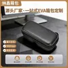 Bolsa de Almacenamiento Naxin Negra de Eva Impermeable y Resistente a la Presión Empaque Personalizado para Productos Electrónicos Digitales 3C