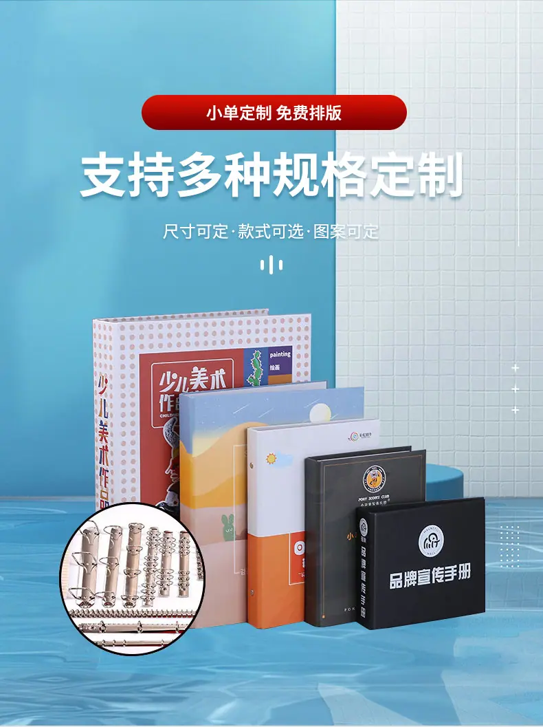 儿童长成手册_04.jpg