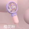 Série portátil ao ar livre com ventilador de cordão de mesa nova flor mini ventilador estudante flor fresca