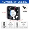 Ventilador Pequeno Silencioso 4010 5V 12V 24V 4cm 4cm Instrumento de Moxabustão Controle de Jogo Ventilador de Resfriamento