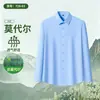 Camisa de Verano Fina de Modal para Hombre, Casual de Negocios, Transpirable, Sin Planchar, Antiarrugas, Fácil Cuidado, Camisa al por Mayor