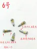 Accesorios DIY Brazo y Pierna de Robot Punk Bloque de Madera Hecho a Mano Accesorios de Material de Robot Liu Wu Hecho a Mano Le De Zhu