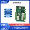Telefone celular NFC código QR cartão CPU anti-cópia IC painel de controle de elevador camada escada automática 4GWiFiRJ45