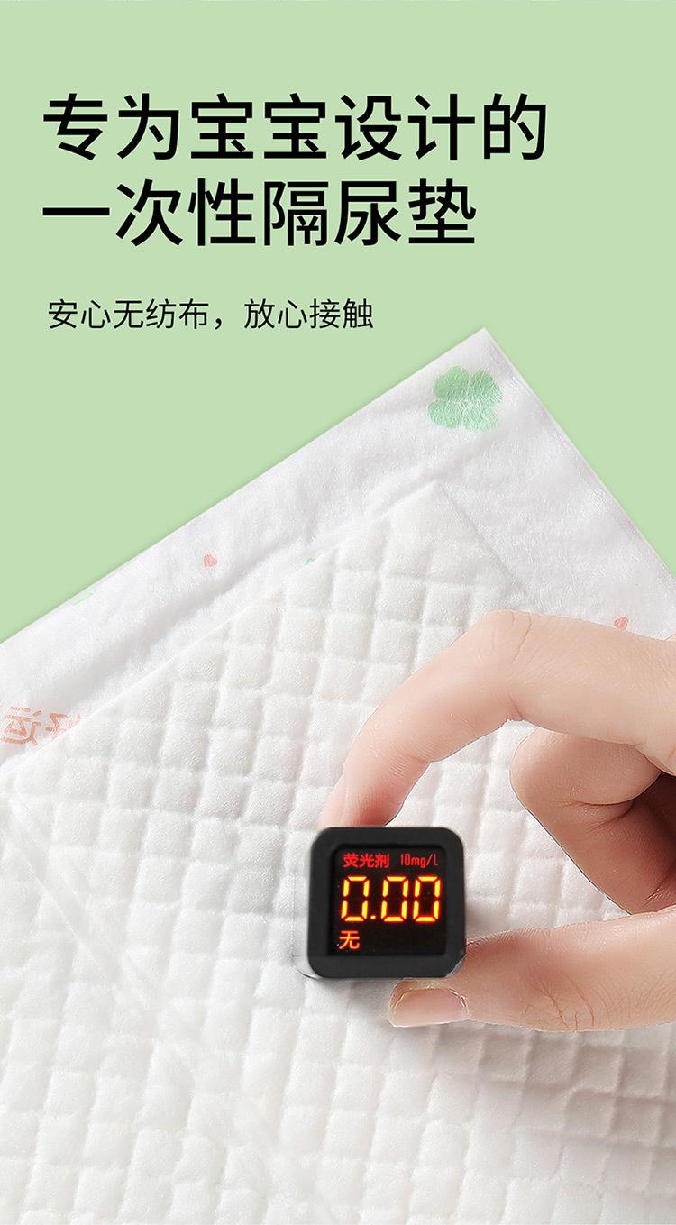 MMG1109升级款婴儿护理垫_11.jpg