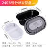 Caja de almuerzo desechable con calefacción instantánea, caja de almuerzo de arroz auto-calentable, caja de embalaje de plástico con agua, fideos de arroz, polvo de caracol, caja para hot pot