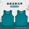 Colete de Treino de Futebol Anti-desgaste com Rede Cruzada Uniforme de Time Infantil Adulto Colete de Team Building Bib com Número Respirável