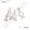 Grampo de Partição Pagoda Fixo Recipiente Reto Perfurando Diretamente Balde Plástico Conector de Mangueira Bico de Água Semi-Penetrante Metabo