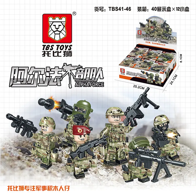 TBS-41-46内页_01.jpg