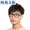 Óculos Planos de Armação Grande para Homens e Mulheres, Novo Estilo Fashion, Lentes Anti-Luz Azul, Óculos Protetores para Computador, Podem Ser Personalizados para Óculos de Grau