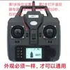 Cebo Control Remoto de una Mano 12V7.4V Barco Cebo Multifuncional Accesorios para Barco Cebo con Control Remoto Posicionamiento GPS Cebo