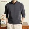 Contiene Lana + Forro Polar Sherpa Sudadera de Forro Polar para Hombre Otoño/Invierno Lujo Ligero Chaqueta Cálida con Media Cremallera y Cuello Alto Venta al por Mayor