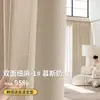 Cortinas de Algodón y Lino Totalmente Opacas, Nuevo Lino Fino de Doble Cara, Estilo Moderno Minimalista de Alta Gama, Cortinas Personalizadas para Sala de Estar y Dormitorio