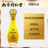 25 Aceite Lubricante para el Cuerpo Humano para Parejas en el Acto Sexual, Hombres y Mujeres, Partes Privadas que no se Lavan, Sequedad, Hidratante e Hidratante, Nanjing Tongrentang