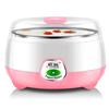 Una generación de máquina de yogur de acero inoxidable para el hogar, taza pequeña, mini máquina de fermentación de vino de arroz, natto, automática