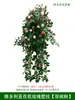 Planta Colgante de Enredadera de Flores de Rosa Artificial Planta Verde Enredadera de Flores Falsas de Plástico Decoración Exhibición Interior Pared de Flores Colgantes Planta Colgante de Pared