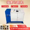 Máquina Cortadora de Cable de Anclaje Totalmente Automática Tipo Qgw-1A Máquina Cortadora de Cordón de Acero Totalmente Automática CNC Máquina Cortadora de Cable de Anclaje Neumática