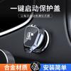 Botón de inicio de metal con un solo clic para automóvil, decoración, modificación del interruptor del dispositivo de encendido, pegatina decorativa con personalidad, cubierta protectora