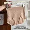 Pantalones de Control de Abdomen de Calidad de Tienda Sin Enrollarse con Entrepierna Extendida y Ensanchada, Patrón 3D, Pantalones Cortos de Seguridad Levanta Glúteos