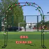 Estante de flores de arco estante trepador estante para rosas de jardín estante para plantas de rábano verde clemátide puerta de flores para exteriores decoración de patio