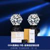 Pendientes de Plata de Ley 925 para Mujer Clásicos Seis Garras Moissanita 1 quilate Color D Ocho Corazones Ocho Flechas Moda Explosiones en Vivo Joyería