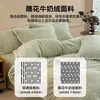 Juego de ropa de cama de cuatro piezas de terciopelo de leche tallado, edredón y juego de sábanas de forro polar coral engrosado y cálido para invierno