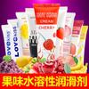 Hot Kiss lubricante corporal humano afrutado líquido oral aceite Juguetes sexuales Love Bath son al por mayor en nombre del día